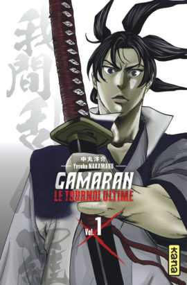 Avis Manga Kana : Gamaran, Le Tournoi Ultime - Tome 1 blog manga lageekroom