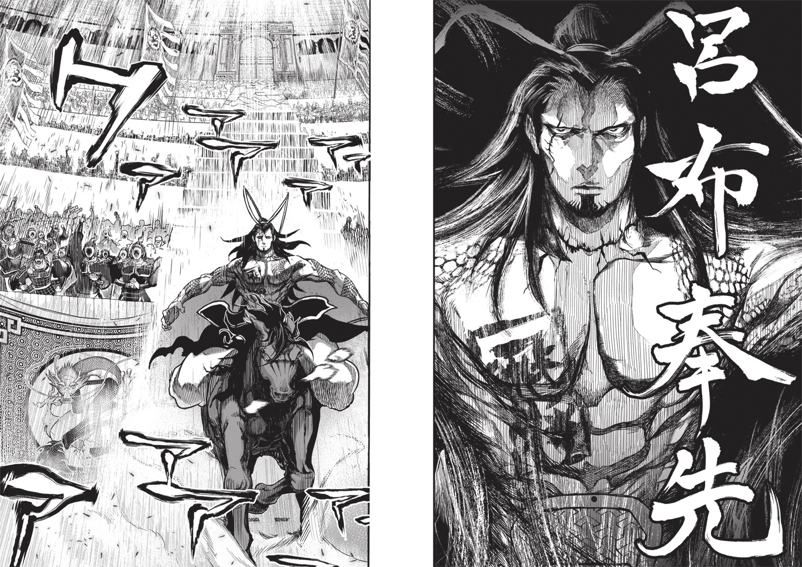 Avis Manga Ki-oon : Valkyrie Apocalypse - Tome 1 blog manga lageekroom