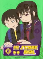 Avis Manga Mana Books : Hi Score Girl – Tome 2 blog manga lageekroom