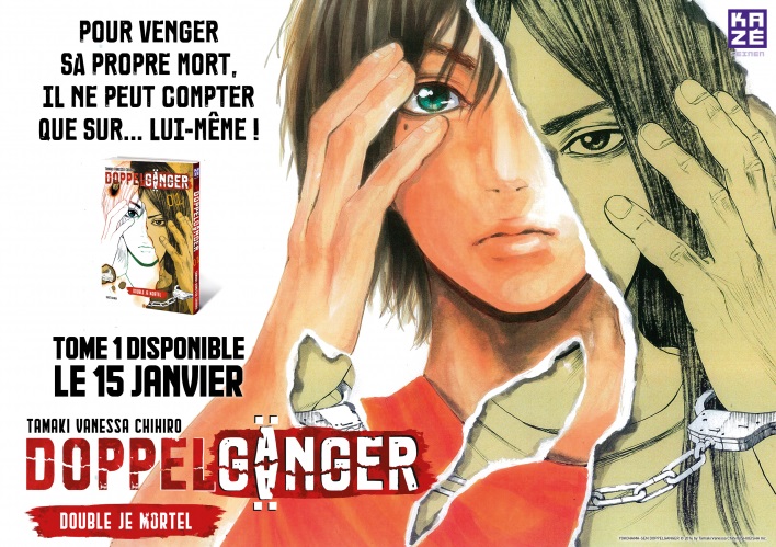 Avis Manga Kazé : Doppelgänger - Tome 1 blog manga lageekroom