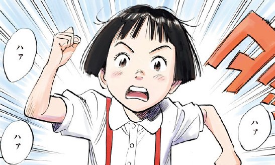 Avis Manga Kana : Asadora ! - Tome 1 blog manga lageekroom