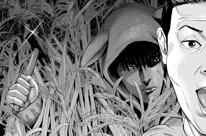 Avis Omaké Manga : Assistant Assassin - Tome 1