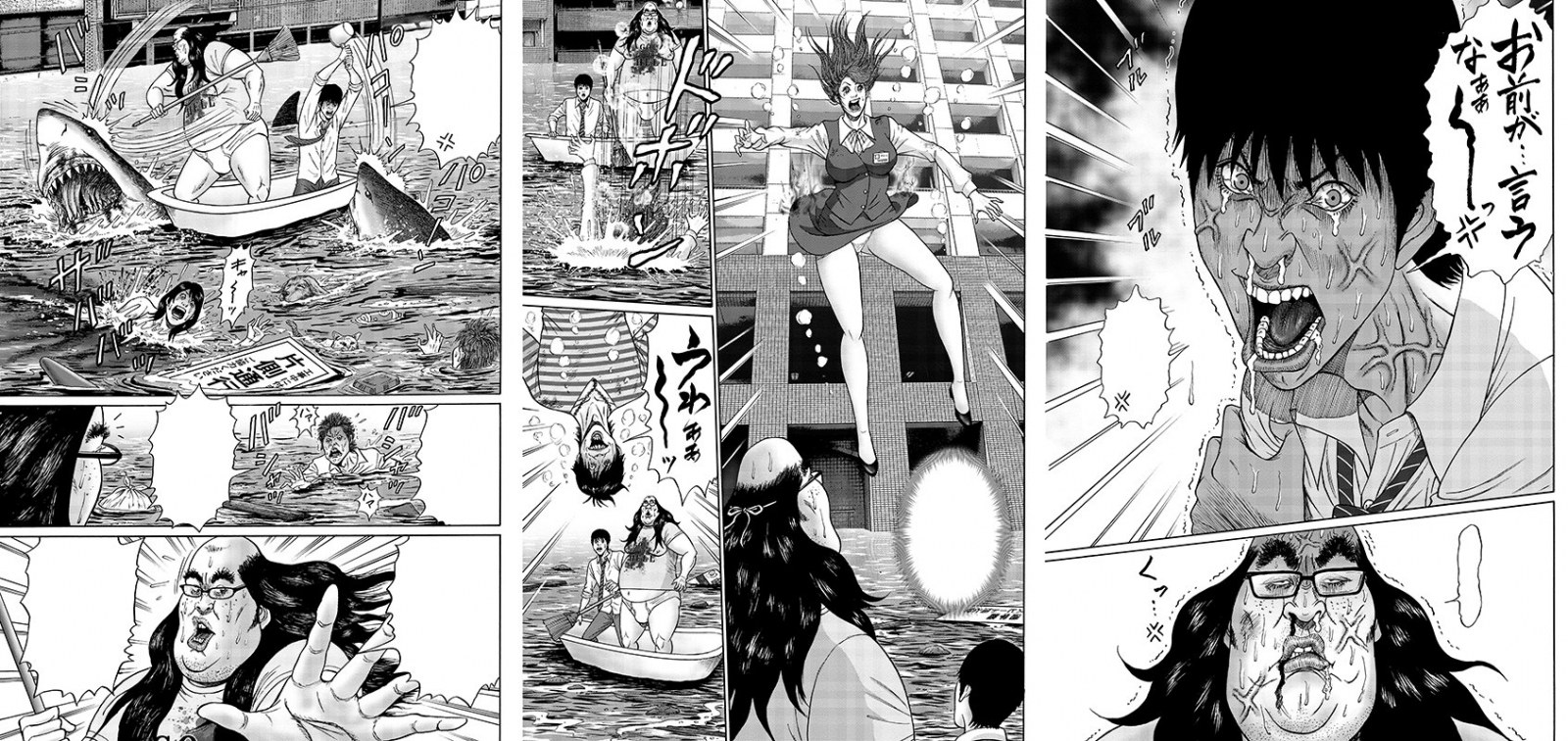 Avis Manga Akata : Bathtub Brothers - Tome 1 blog manga lageekroom