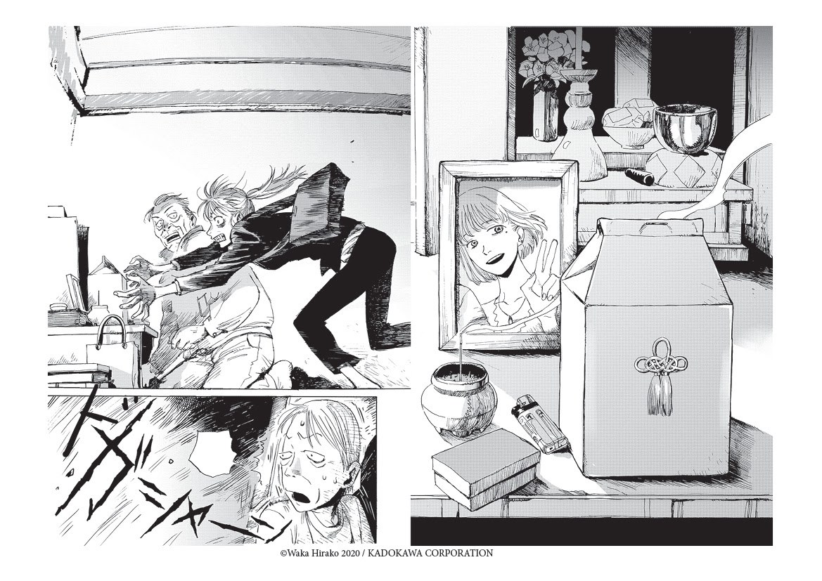 Avis Manga Ki-oon : My Broken Mariko (one-shot) avis manga lageekroom
