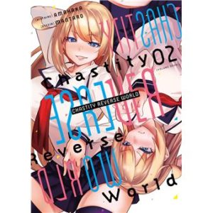 Planning : les nouveautés manga de décembre 2021 : on lit quoi ?