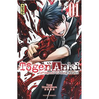 Avis Manga Kana : Tôgen Anki - La légende du sang maudit (+ press kit)