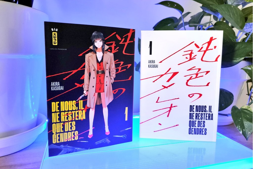 Avis manga Kana : De nous, il ne restera que des cendres - Tome 1