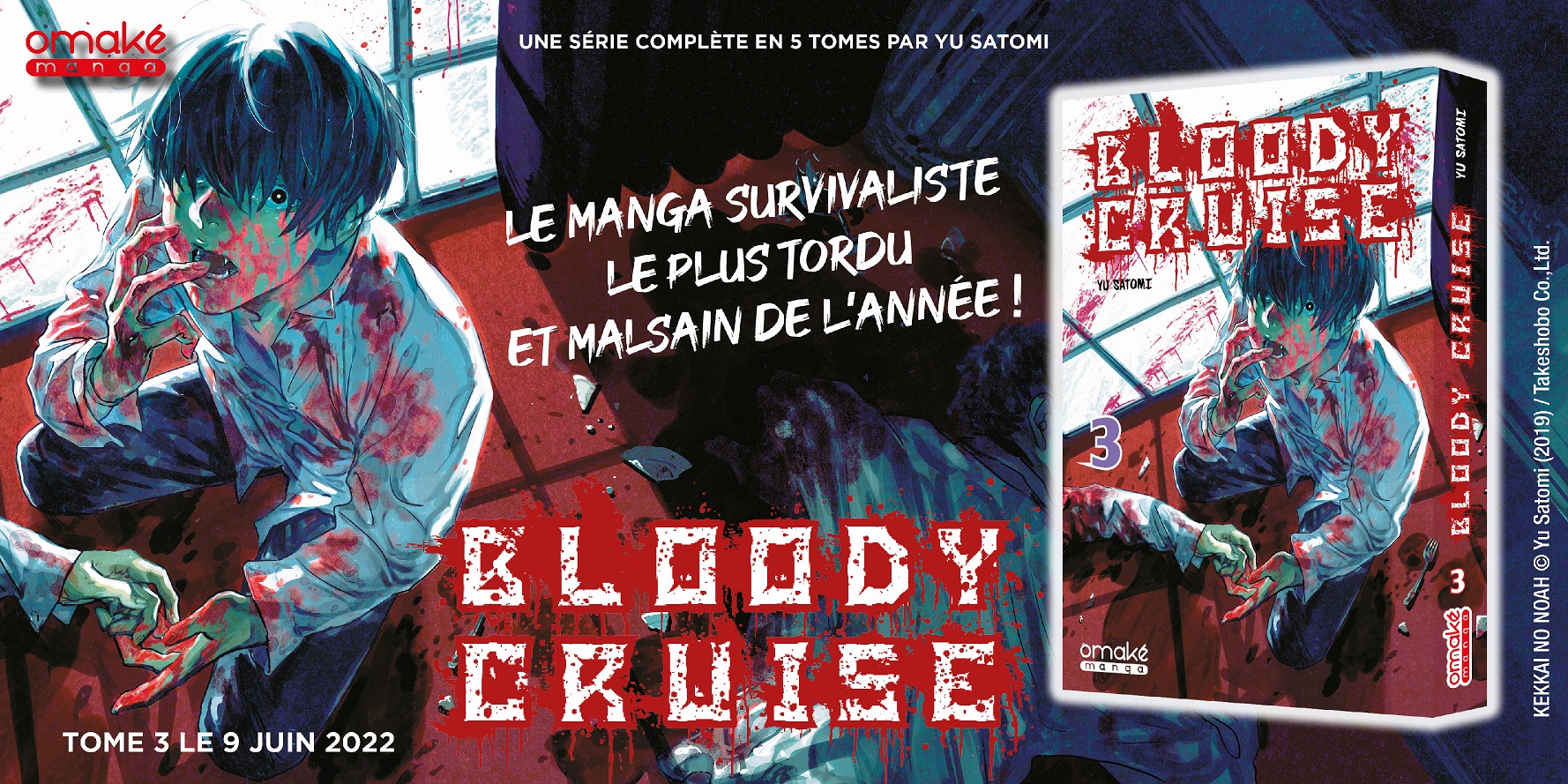 Avis Omaké Manga : Bloody Cruise tome 3