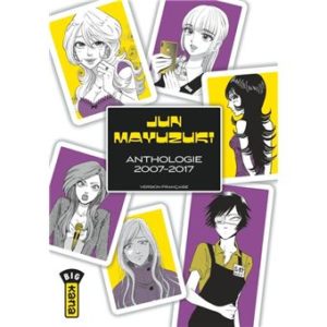 Jun Mayuzuki Anthologie 2007 2017