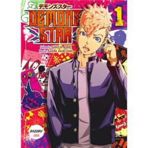 Avis Manga Kazoku : Demons Star - Tome 1