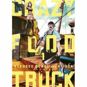 Avis manga Ki-oon : Crazy Food Truck - Tome 1