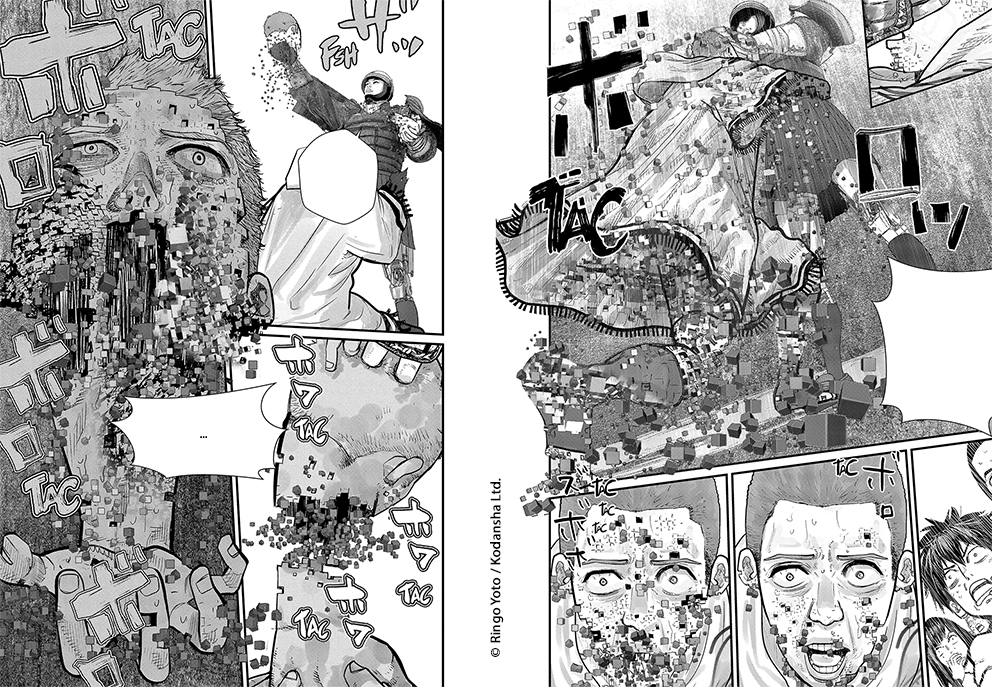 Avis manga Ki-oon : Gestalt - Tome 1