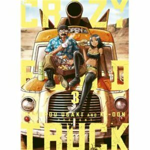 Crazy Food Truck - Tome 3