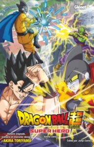 Avis Glénat : Dragon Ball Super - Super Hero (Anime Comics)