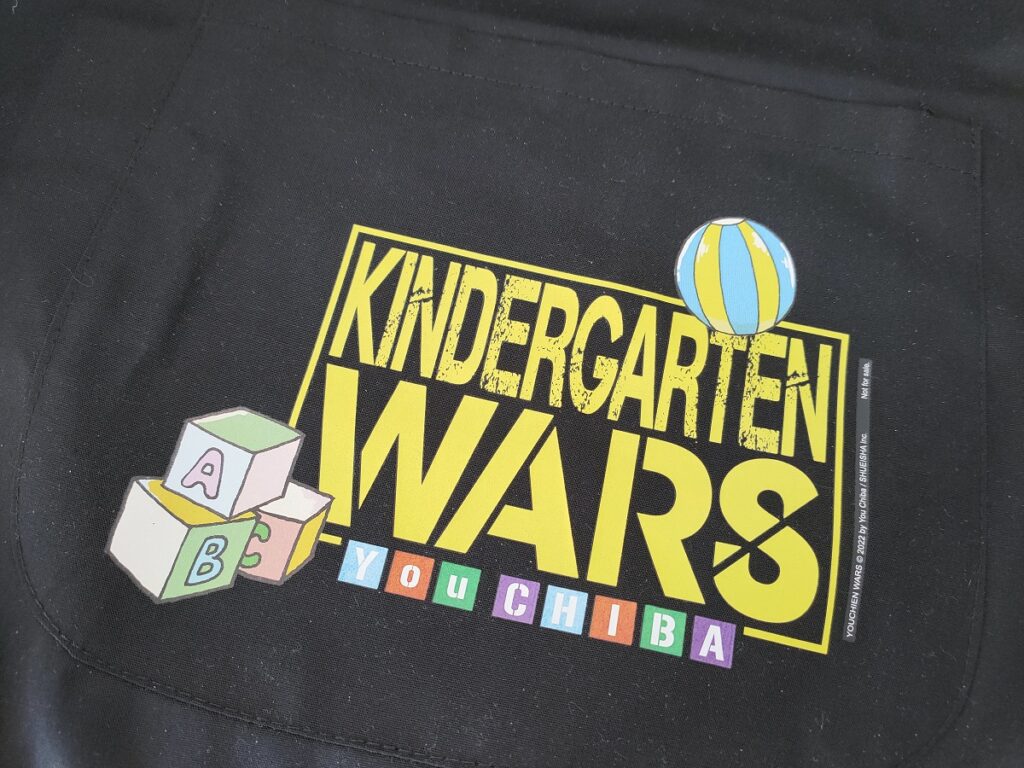 Avis manga Ki-oon : Kindergarten Wars - Tomes 1 et 2