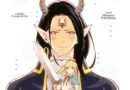 Avis manga Doki-Doki : Lord of the fans, dans l’oeil du Roi démon – Tomes 1 et 2