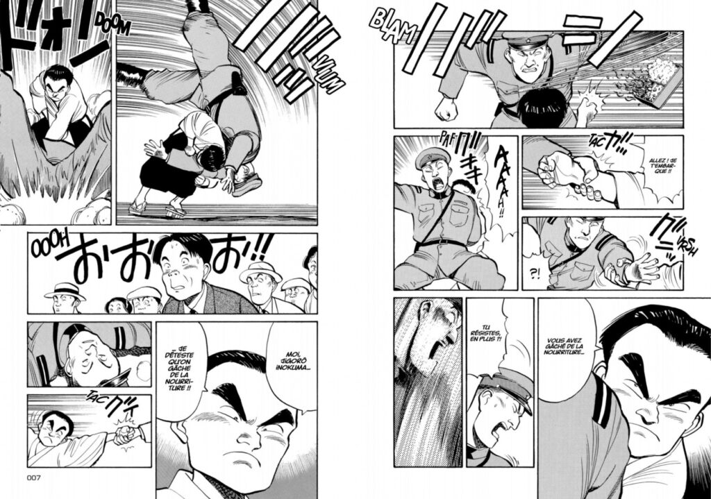 jigoro kana