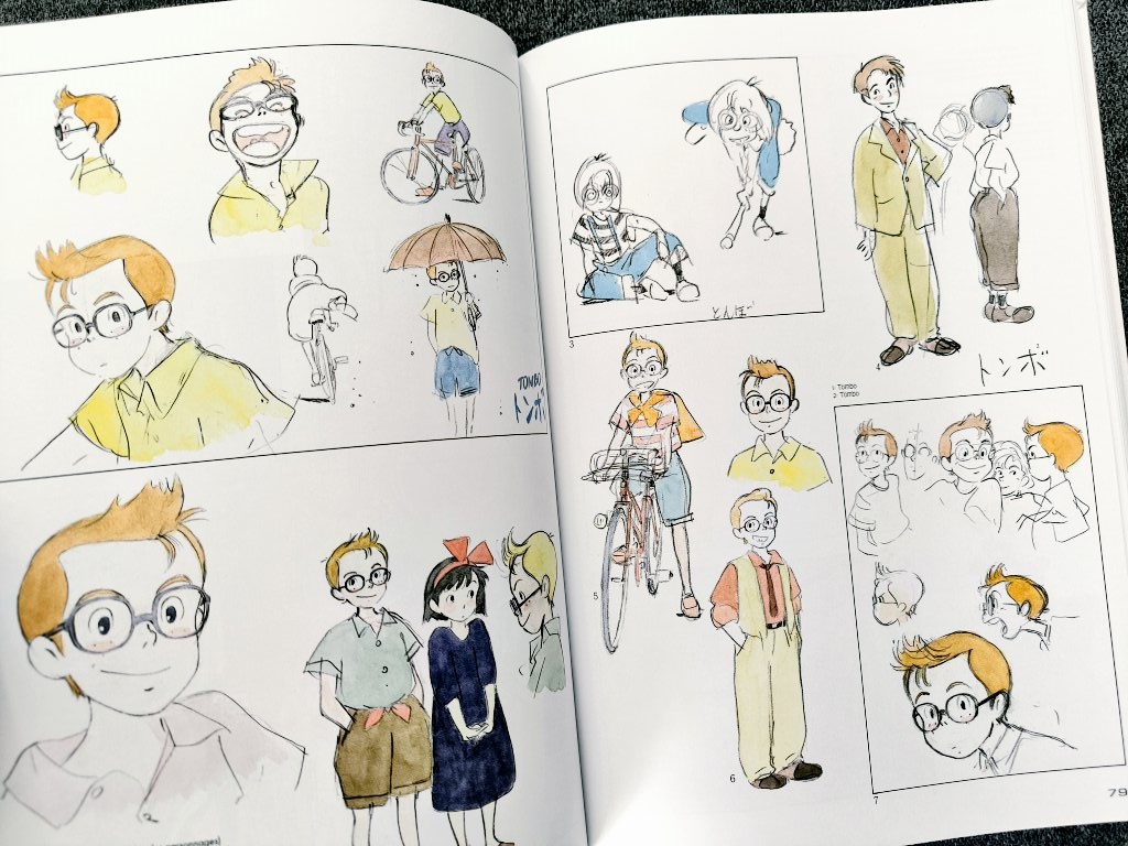 L'Art de Kiki la petite sorcière - Studio Ghibli