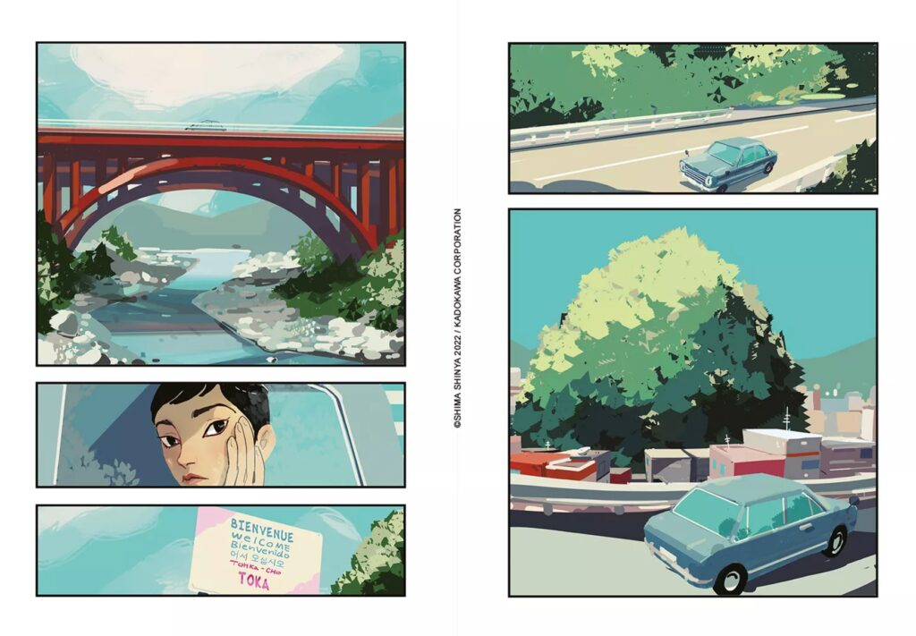 Glitch-T01 extrait planche